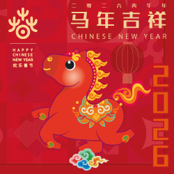 2026 - Anno del Cavallo di Fuoco - Capodanno Cinese a Torino