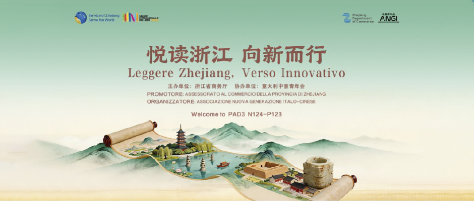 Leggere Zhejiang, Verson Innovativo | Salone del Libro Torino