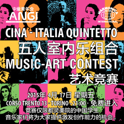 Angi - Music-Art Contest